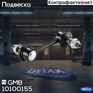 ���� ������������� ����. ����. L/R Hyundai Santa Fe 2,2 CRDi/2,7/V6 GLS 10/05- GMB ���. 10100155 10100155 ����