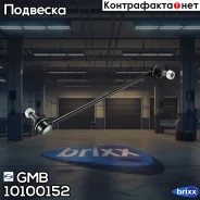 ���� ������������� ���. ����. L Hyundai Santa Fe 2,2 CRDi/2,7/V6 GLS 10/05- GMB ���. 10100152 10100152 ����