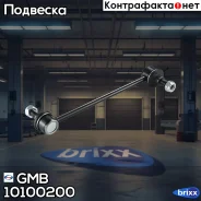 ������ �������������, �������� CLKH30 GMB ���. 10100200 10100200 ����