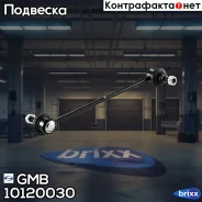���� ������������� ���. ����. L/R Chevrolet Aveo 1.2/1.4 03/06-/Kalos 1.2/1.4/16V 03/05-/Rezzo 1.6/2.0 08/05-. Daewoo Kalos 1.2/1.4/16V 09/02-/Rezzo 1...