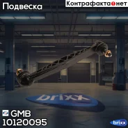 ������ �������������, ������ CLKD11 GMB ���. 10120095 10120095 ����