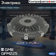 ����� ����������� GMB GFM-225 GMB ���. GFM-225 GFM225 ����
