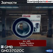 ��������� ������� ������ | ��� | GMB ���. GH037020C GH037020C ����
