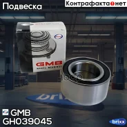 ��������� ��������� GMB, �������� GMB ���. GH039045 GH039045 ����