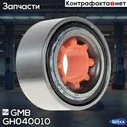 ��������� ������� (GH040010A) GMB ���. GH040010 GH040010 ����