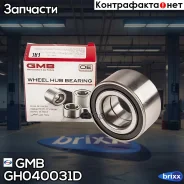 ��������� ������� GMB ���. GH040031D GH040031D ����