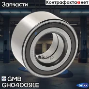 ���������, �������� (� ABS) GMB ���. GH040091E GH040091E ����