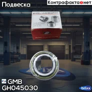 ��������� ��������� 6007 GMB GH045030 GMB ���. GH045030 GH045030 ����