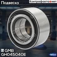 ��������� ��������� GMB GMB ���. GH045040E GH045040E ����