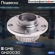 �������, ������ (� ABS) (GH20030T) GMB ���. GH20030 GH20030 ����