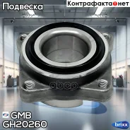 ��������� ��������� GMB GMB ���. GH20260 GH20260 ����