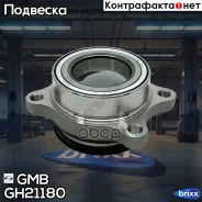 ������� ������ ��������� GMB ���. GH21180 GH21180 ����