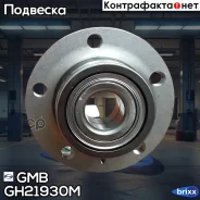 ������� GMB ���. GH21930M GH21930M ����