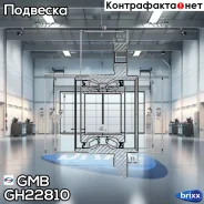 ��������� ���� ������ ����� GMB GMB ���. GH22810 GH22810 ����