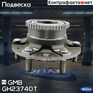 ������� ������ ��������� GMB ���. GH23740T GH23740T ����
