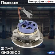 ������� (� ABS) (GH30900A) GMB ���. GH30900 GH30900 ����