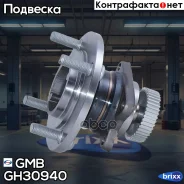 ������� ������ GMB ���. GH30940 GH30940 ����