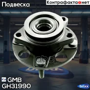 ������� ������ (GH31990M) GMB ���. GH31990 GH31990 ����