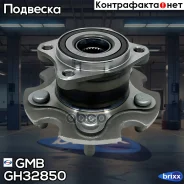 ������� ������ | ��� ��� | GMB ���. GH32850 GH32850 ����