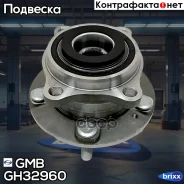 ��������� ���� ������ GMB GMB ���. GH32960 GH32960 ����