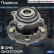������� ������ (� ABS) GMB ���. GH33700M GH33700M ����