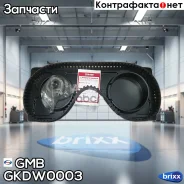 �������� ��� ������ ����� ��� GMB GMB ���. GKDW0003 GKDW0003 ����