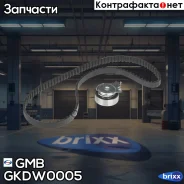 �������� ��� ������ ����� ��� GMB GMB ���. GKDW0005 GKDW0005 ����