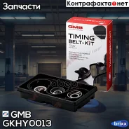 ����������� ��� (2 �����+2 ������) GMB ���. GKHY0013 GKHY0013 ����