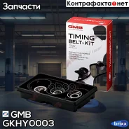 ������ ��� + ����� Hyundai Accent 09/00- Elantra 06/00- GMB ���. GKHY0003 GKHY0003 ����