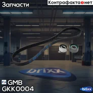 ����������� ��� (1 ������+2 ������) GMB ���. GKK0004 GKK0004 ����