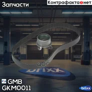 �������� ��� ������ ����� ��� GMB GMB ���. GKM0011 GKM0011 ����