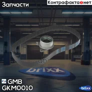 ����������� ��� (1 ������+1 �����) Mitsubishi Colt/Lancer 1.3/1.5 95- GMB ���. GKM0010 GKM0010 ����