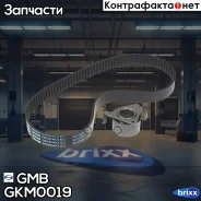 �������� ��� ������ ����� ��� GMB GMB ���. GKM0019 GKM0019 ����