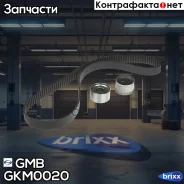 �������� ��� ������ ����� ��� GMB GMB ���. GKM0020 GKM0020 ����
