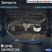 �������� ��� ������ ����� ��� GMB GMB ���. GKM0034 GKM0034 ����
