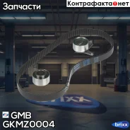 �������� ��� ������ ����� ��� GMB GMB ���. GKMZ0004 GKMZ0004 ����