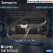 �������� ��� ������ ����� ��� GMB GMB ���. GKS0012 GKS0012 ����