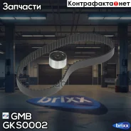 �������� ��� ������ ����� ��� GMB GMB ���. GKS0002 GKS0002 ����