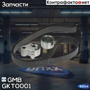 �������� ��� ������ ����� ��� GMB GMB ���. GKT0001 GKT0001 ����