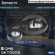 �������� ��� ������ ����� ��� GMB GMB ���. GKT0009 GKT0009 ����