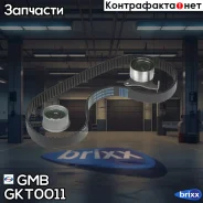 �������� ��� ������ ����� ��� GMB GMB ���. GKT0011 GKT0011 ����