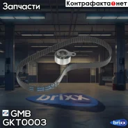�������� ��� ������ ����� ��� GMB GMB ���. GKT0003 GKT0003 ����