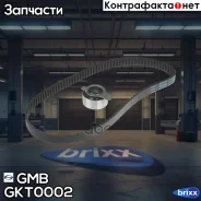 �������� ��� ������ ����� ��� GMB GMB ���. GKT0002 GKT0002 ����