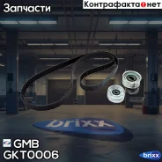 �������� ��� ������ ����� ��� GMB GMB ���. GKT0006 GKT0006 ����