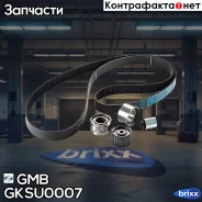 �������� ��� ������ ����� ��� GMB GMB ���. GKSU0007 GKSU0007 ����