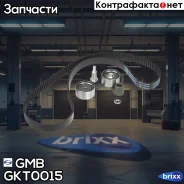 �������� ��� ������ ����� ��� GMB GMB ���. GKT0015 GKT0015 ����