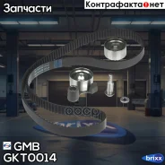 �������� ��� ������ ����� ��� GMB GMB ���. GKT0014 GKT0014 ����