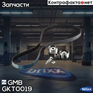 �������� ��� ������ ����� ��� GMB GMB ���. GKT0019 GKT0019 ����