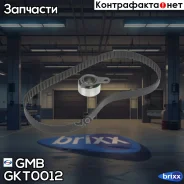 �������� ��� ������ ����� ��� GMB GMB ���. GKT0012 GKT0012 ����