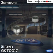 �������� ��� ������ ����� ��� GMB GMB ���. GKT0017 GKT0017 ����